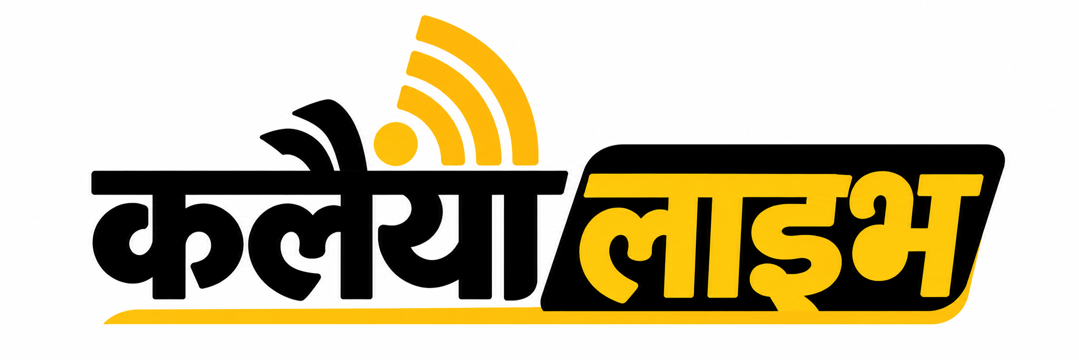 कलैया लाइभ